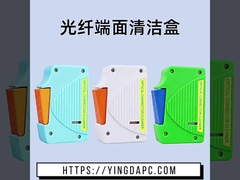 Kaseta z pudełkiem czyszczącym z podłącza światłowodowego CLE-BOX